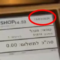 Netanyahu öldü mü? Kafedeki görüntülerle ilgili gündem yaratacak gerçek Netanyahu öldü mü? Kafedeki görüntülerle ilgili gündem yaratacak gerçek