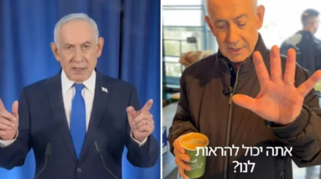 Netanyahu, İran'daki halka hitaben Nevruz mesajı yayımladı
