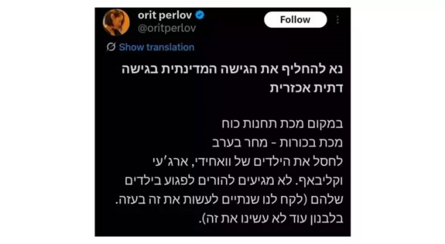 Savaşın 25. gününde kahreden görüntü: Okulda dehşeti yaşadılar