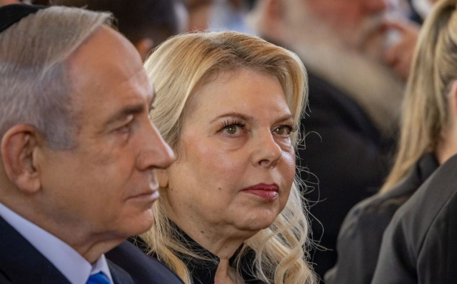 Sara Netanyahu: Çocuklarım Netanyahu'nun çocukları olduğu için aşağılanıyor