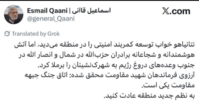Casuslukla suçlanan İsmail Kaani uzun zaman sonra ortaya çıktı