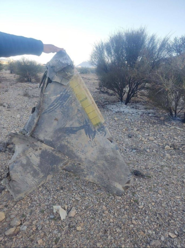 İran'da düşürülen savaş uçağıyla ilgili ABD'den ilk açıklama