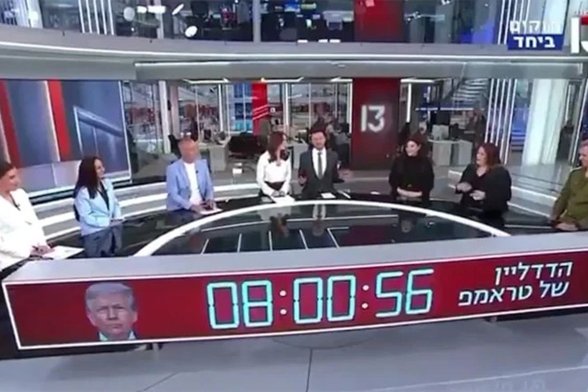 İsrail TV’sinden savaş geri sayımı! Trump tehdit etti, Kanal 13 stüdyoya saati kurdu