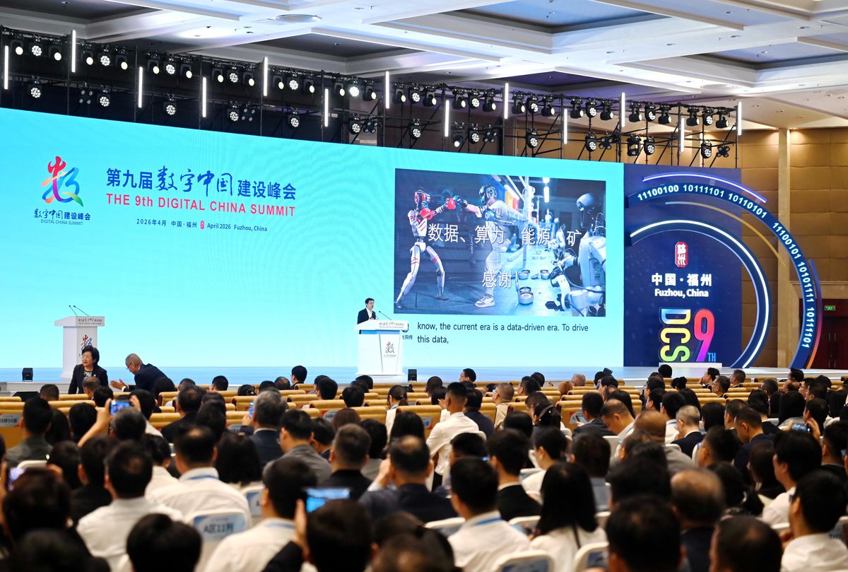 Dijital Çin Zirvesi Fuzhou\'da Başladı