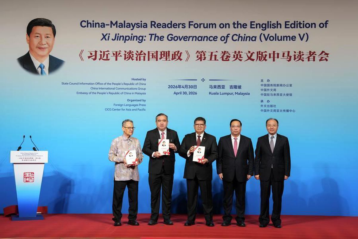 Kuala Lumpur\'da Xi Jinping Kitabı Forumu