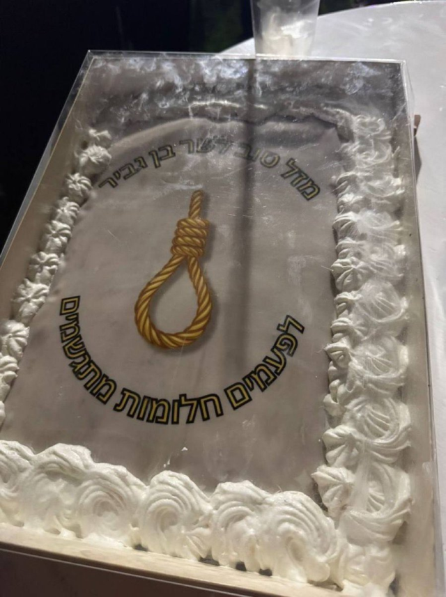 İsrailli bakanın doğum gününde skandal 