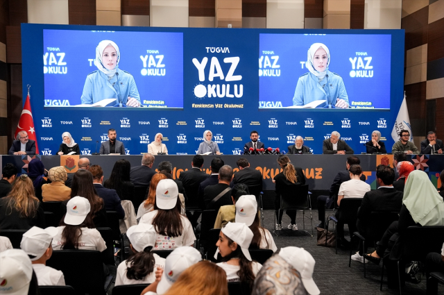TÜGVA Yaz Okulu tanıtıldı! 500 bin genci ağırlayacak