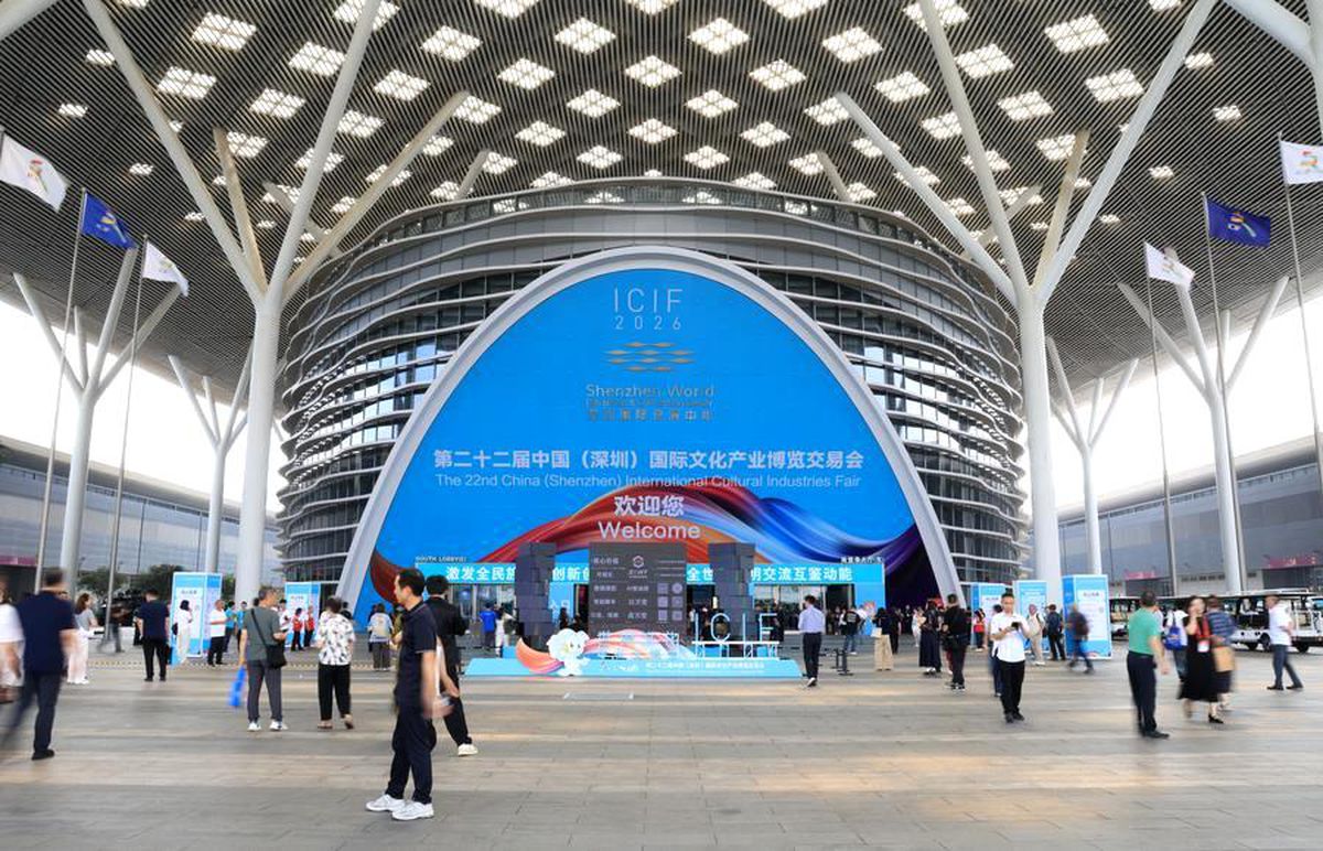 Shenzhen\'de Kültür Endüstrileri Fuarı Başladı