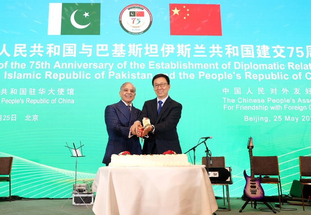 Çin ve Pakistan 75. Yıl Dönümünü Kutladı