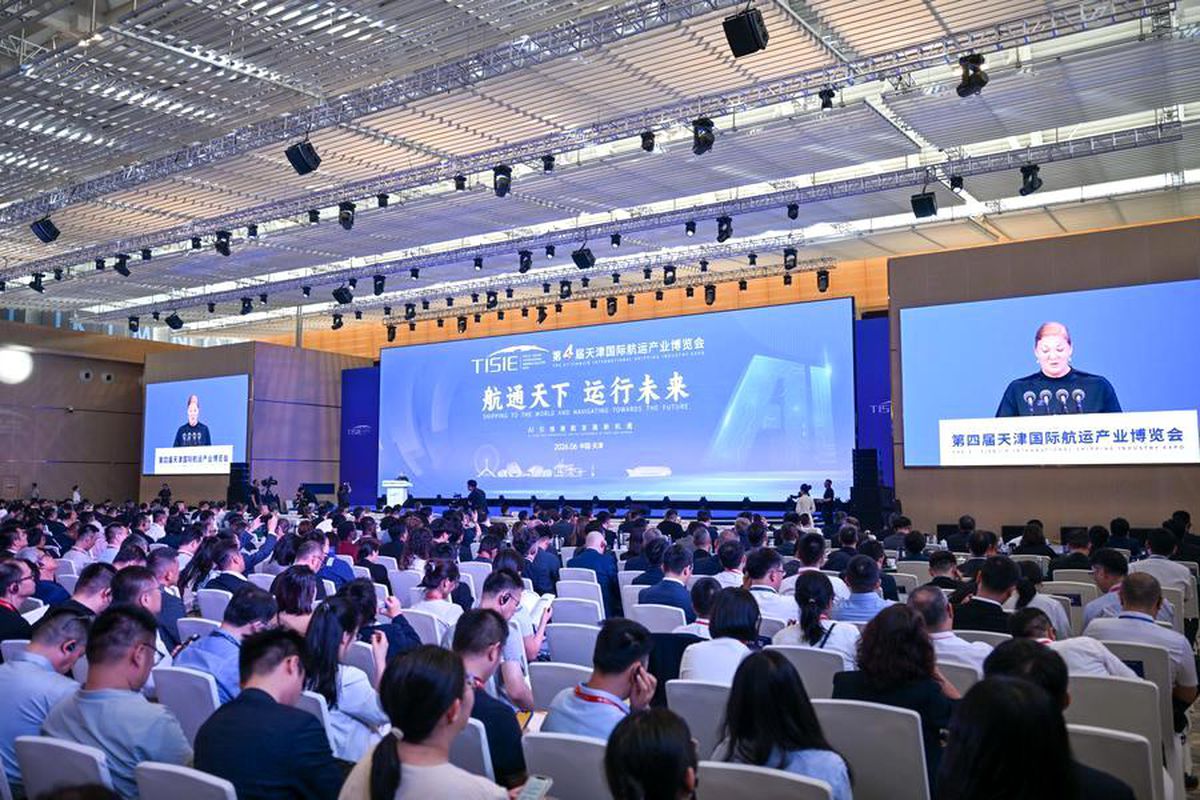 Tianjin\'da Deniz Taşımacılığı Fuarı Açıldı