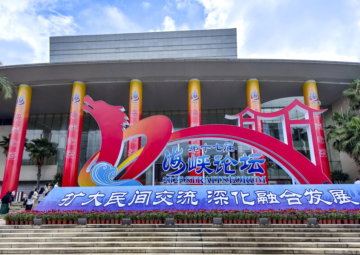 18. Boğazlar Forumu Fujian\'da