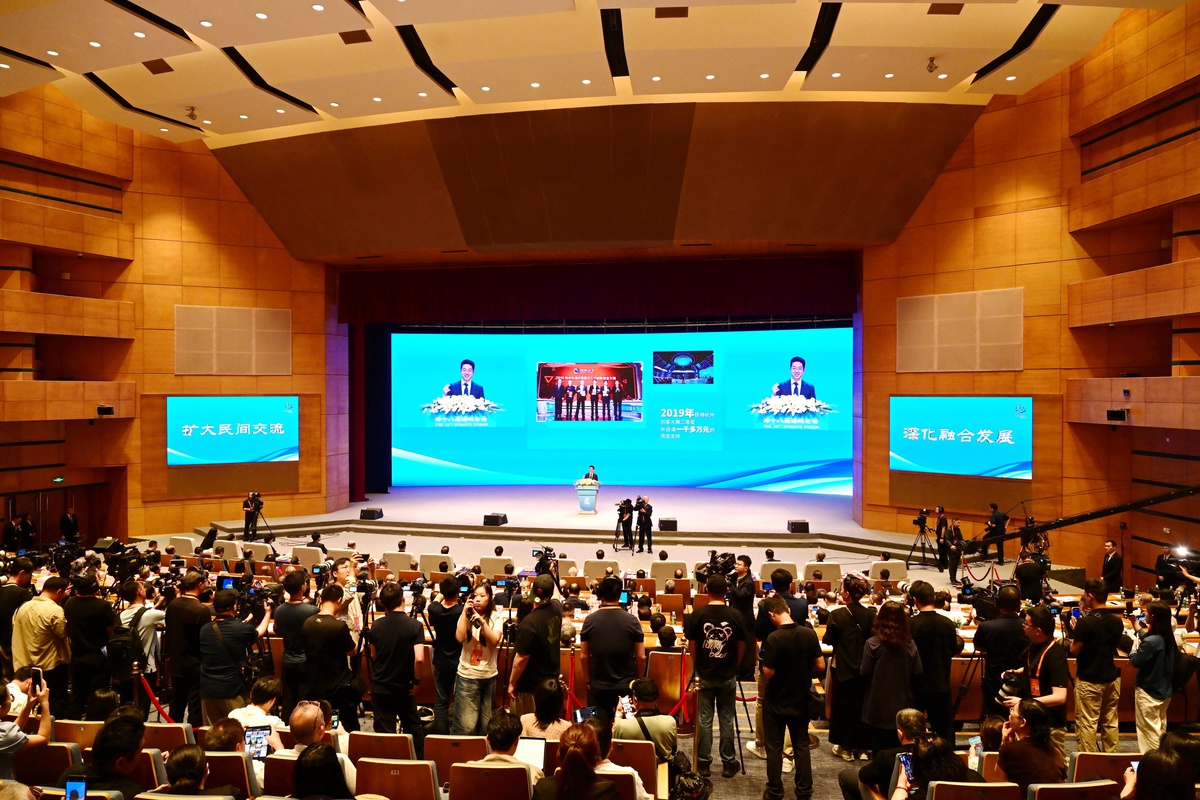 Xiamen\'de Boğaz Forumu Düzenlendi