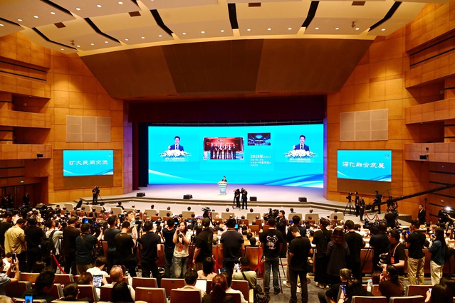 Xiamen’de Boğaz Forumu Düzenlendi