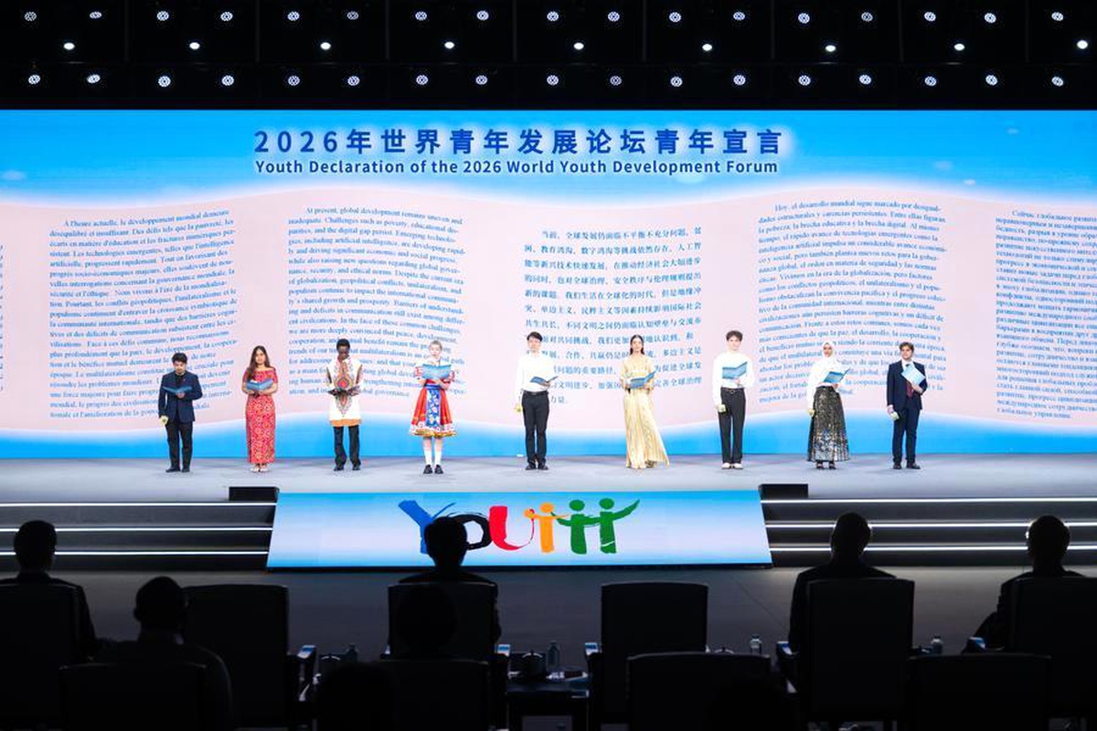 2026 Dünya Gençlik Kalkınma Forumu Wuhan\'da Başladı