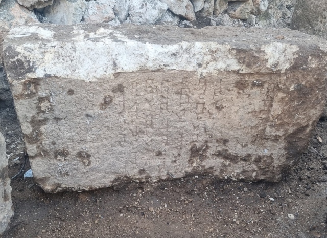 Mardin'de peyzaj çalışmasında yazılı tarihi kitabeler bulundu