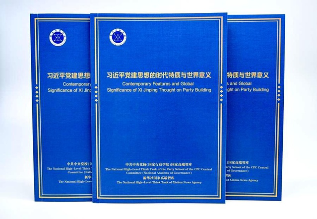 Xi Jinping’in Parti Düşüncesi: Yeni Yaklaşımlar