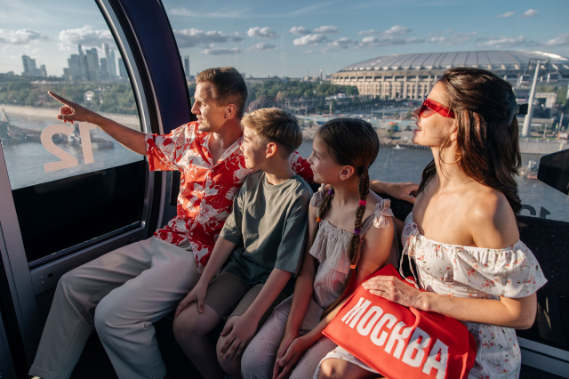 Moskova Turizm Komitesi, resmi portal