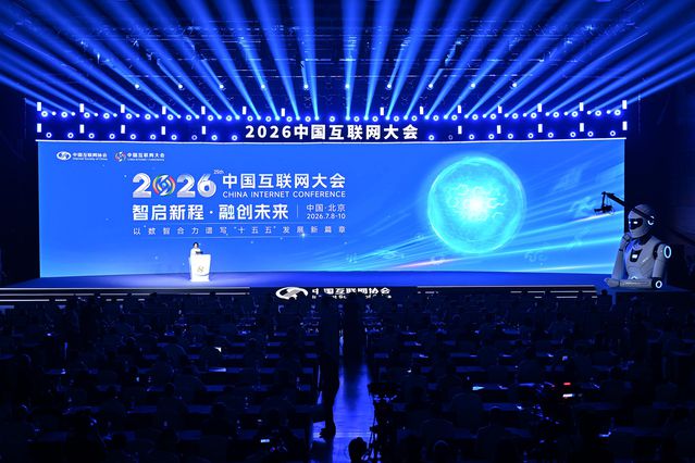 Çin İnternet Konferansı Beijing’de Başladı