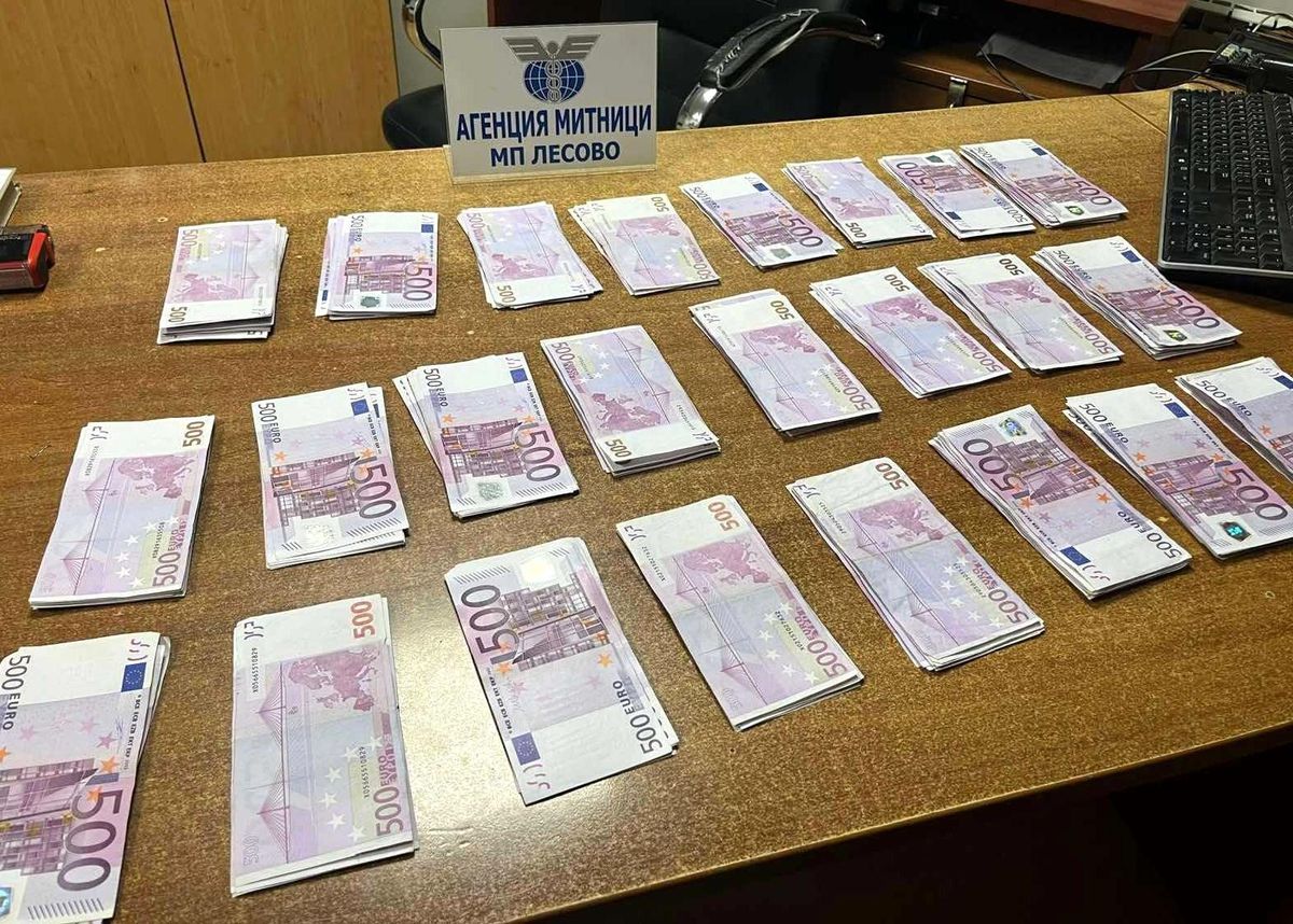Edirne Sınırında 150 Bin Euro Ele Geçirildi