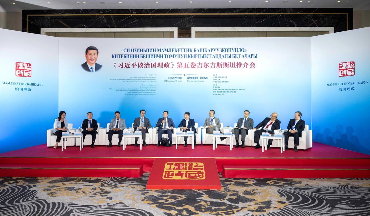 Xi Jinping\'in Yönetimi Kitabı Bişkek\'te Tanıtıldı