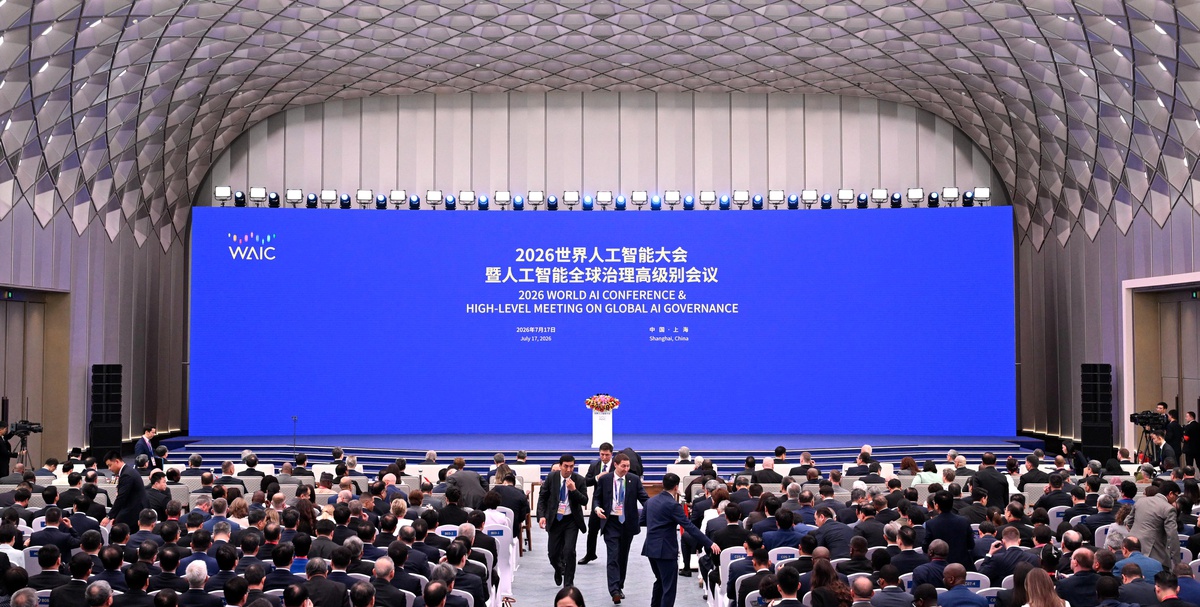 2026 Dünya Yapay Zeka Konferansı Başladı