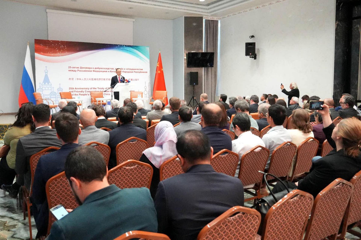 Çin-Rusya İlişkileri ve Çok Kutuplu Düzen