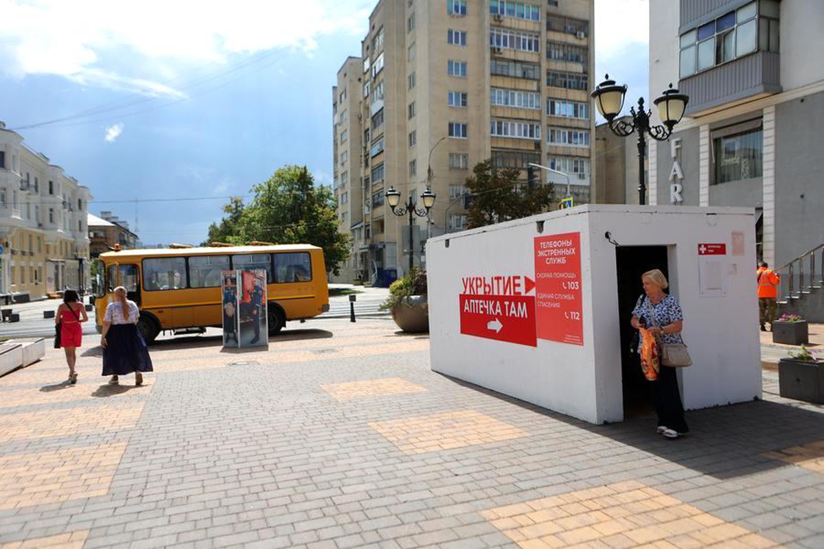 Ukrayna Saldırısı Belgorod\'da Hasara Neden Oldu