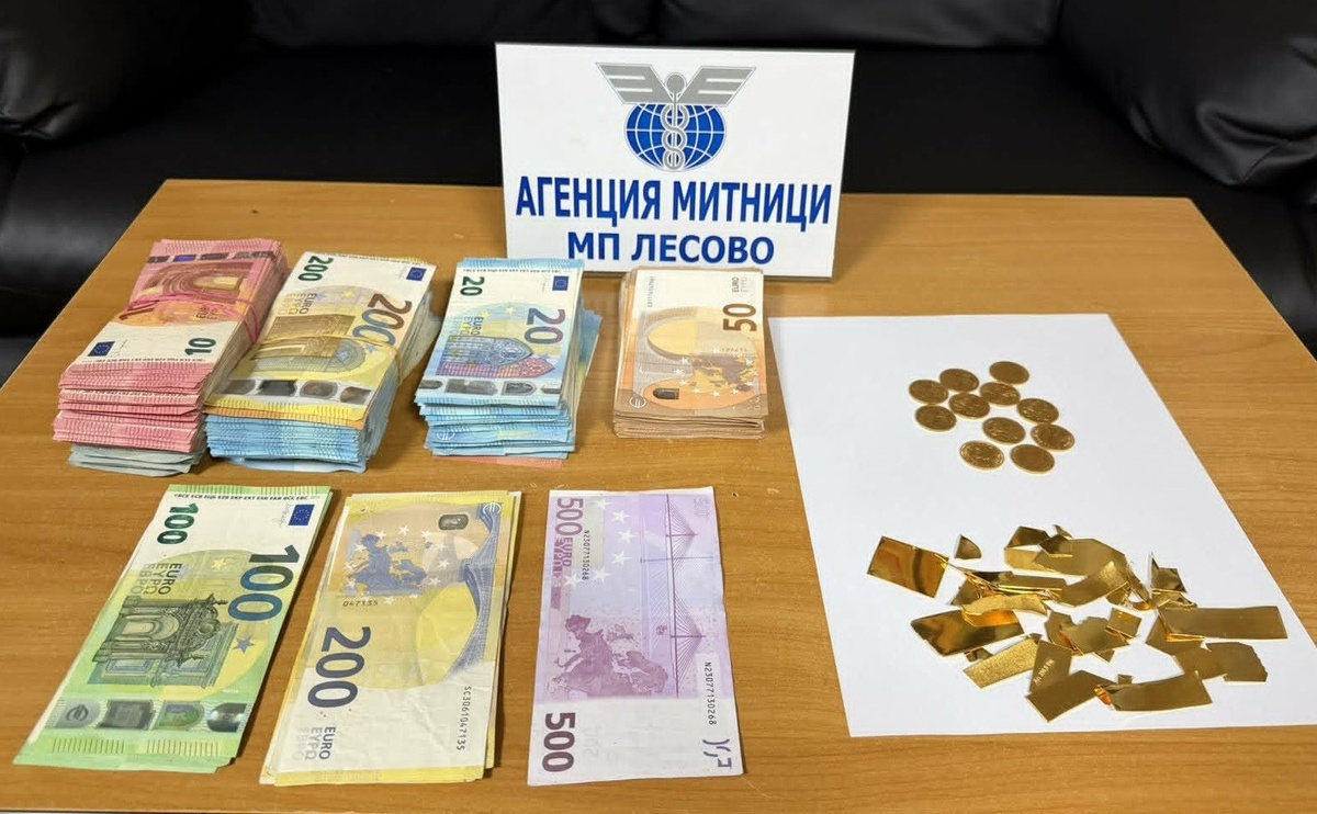 Edirne Sınırında Gizli Altın ve Euro Yakalandı