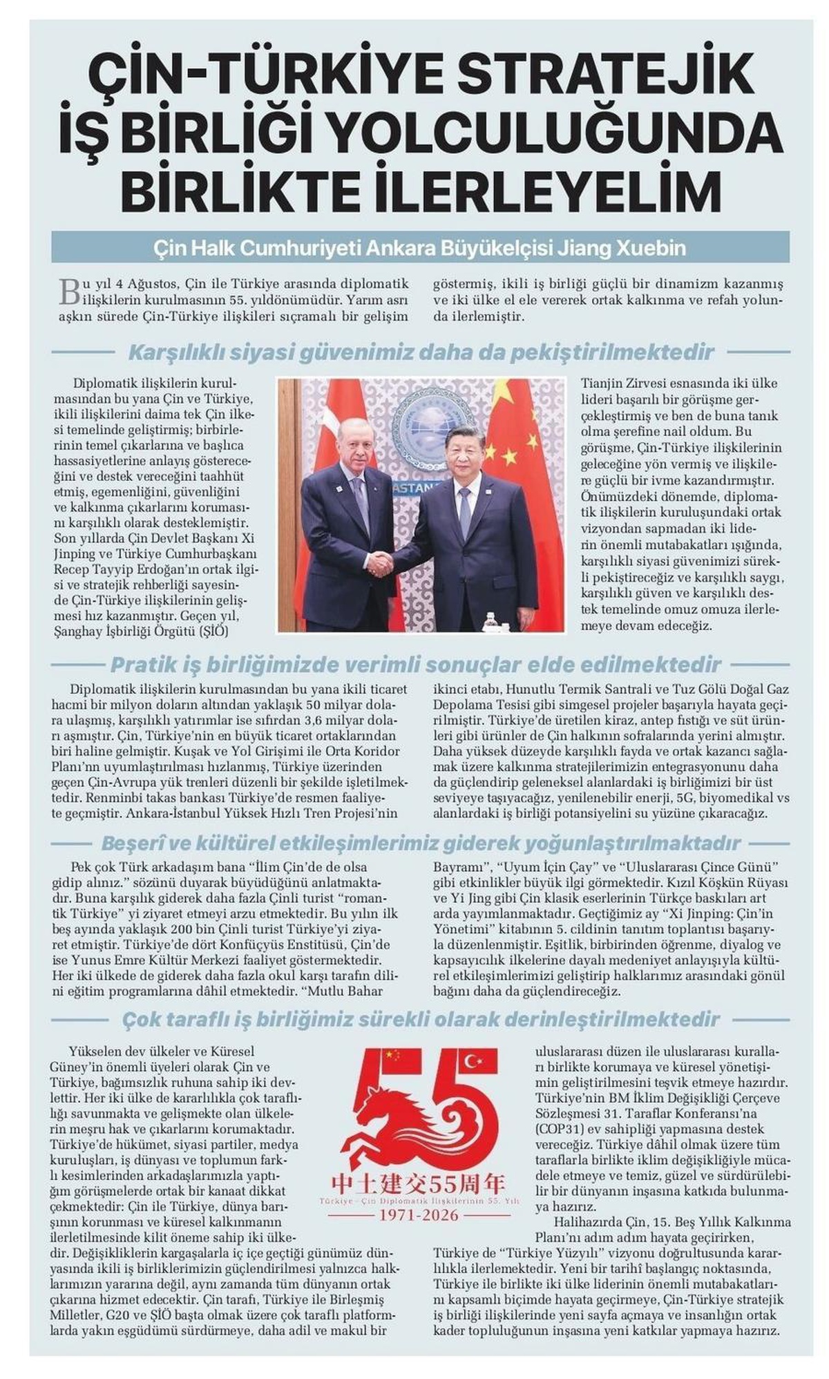 Çin-Türkiye 55. Yıl: Stratejik İşbirliği Vurgusu