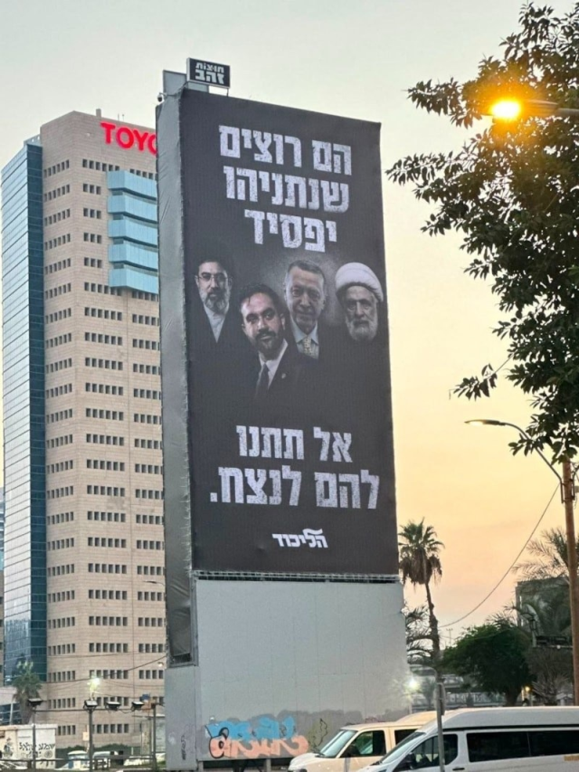 Netanyahu sınırı aştı! Cumhurbaşkanı Erdoğan’ı hedef gösterdi