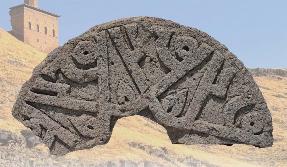 Ani'de Hz. Muhammed Yazılı Eşsiz Eser Bulundu