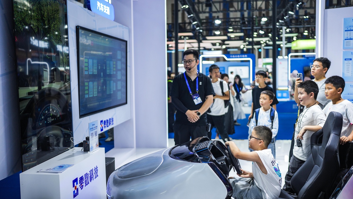2026 Büyük Veri Fuarı Guiyang'da Başladı