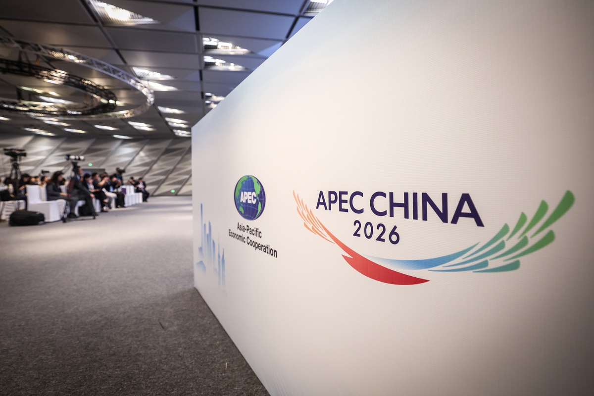 Asya-Pasifik Medya Forumu Shenzhen'de yarın başlıyor