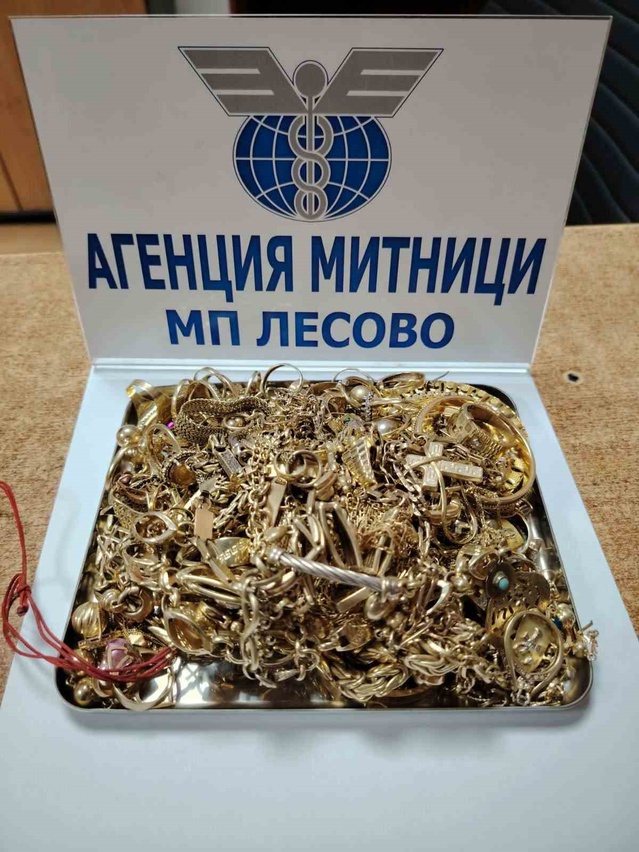 Bulgaristan'da Lesovo Gümrüğünde İngiltere plakalı araçta 708 gram kaçak altın yakalandı