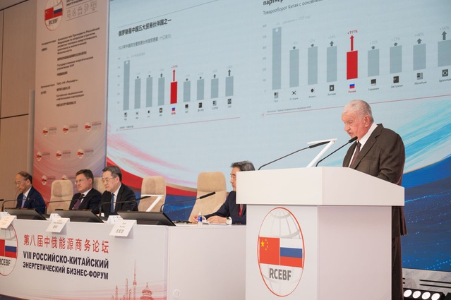 Rusya, Çin'in enerji tedarikinde yüzde 22 payla en büyük tedarikçi oldu
