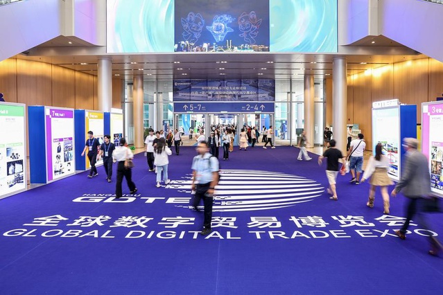 5. Küresel Dijital Ticaret Fuarı, yapay zeka temasıyla 23-27 Eylül'de Hangzhou'da düzenlenecek
