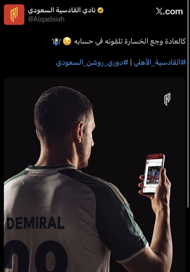 Merih Demiral'ın delirdiği anlar! Soyunma odasını bastı