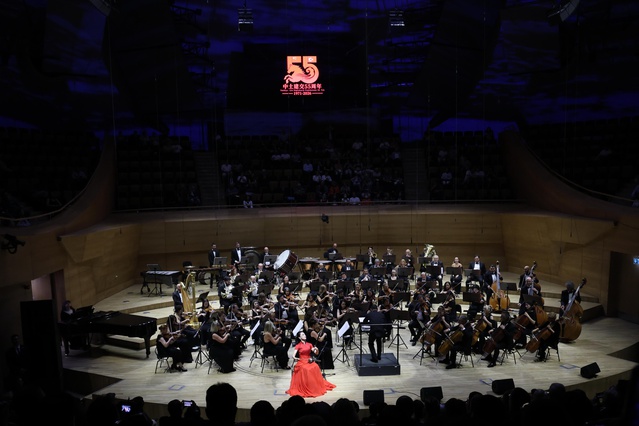 Türkiye-Çin diplomatik ilişkilerinin 55. yılı konserle kutlandı