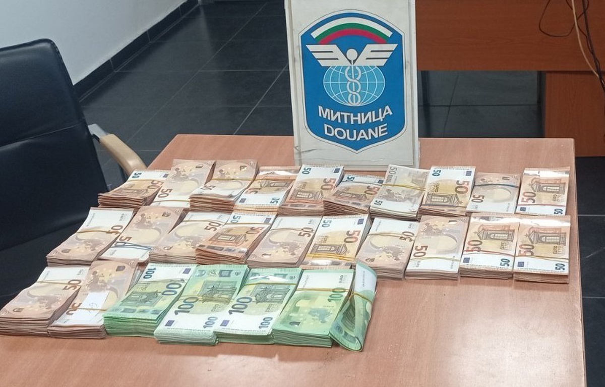 Kapitan Andreevo\'da 20-23 Eylül\'de 81 bin 385 euro ve 19 bin 750 dolar bulundu