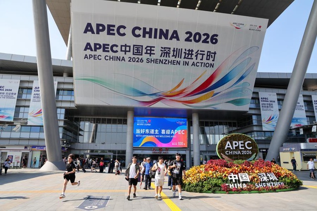 Wang Wenshuai, APEC zirvesine en fazla şirket kaydını ABD'nin yaptığını söyledi