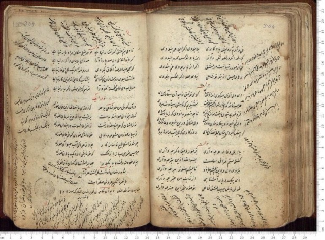 500 yıllık yazmalardan Şeyh Galib’in Divan’ına: Asırların hazinesi dünyaya açıldı
