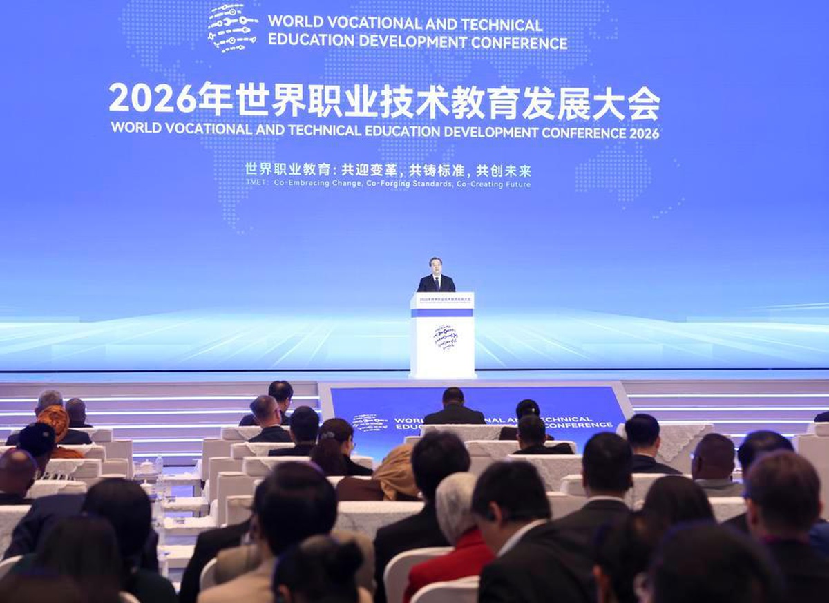 2026 Dünya Mesleki ve Teknik Eğitimin Geliştirilmesi Konferansı Tianjin\'de düzenlendi