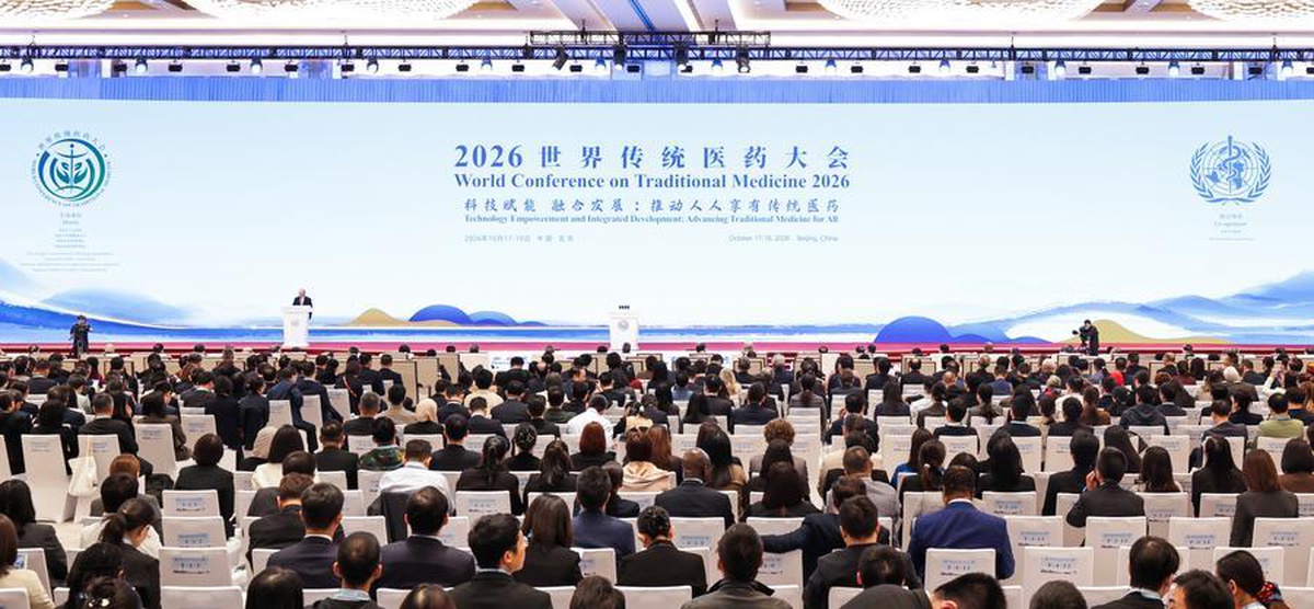 Teknolojiyle güçlendirme temalı 2026 Dünya Geleneksel Tıp Konferansı Beijing\'de başladı
