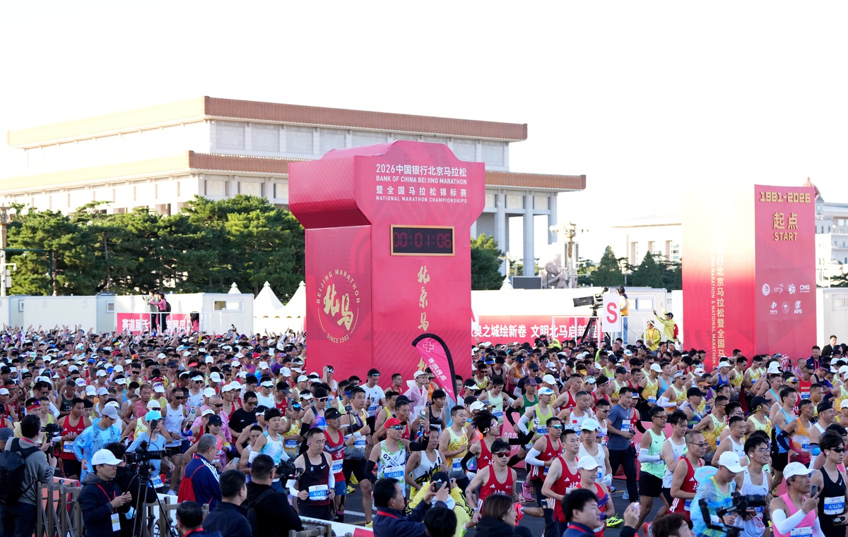 2026 Beijing Maratonu\'na 32 binlik sınırlamaya rağmen 265 binden fazla kayıt yapıldı