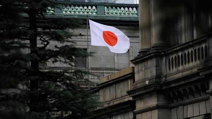 Japonya Merkez Bankası 17 yıl sonra ilk kez faiz artırdı