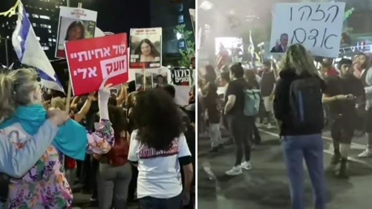 İsrail sokakları karıştı! Savaş karşıtlarından protesto